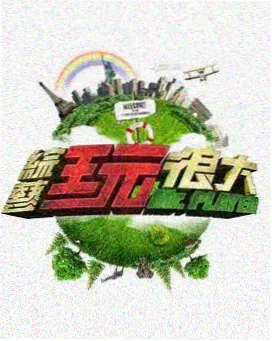 纸鸢行动画电影海报
