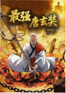 手艺人的一天无解说纪实节目海报